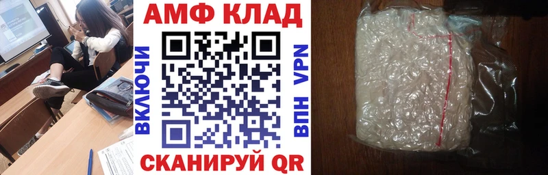 хочу   Бежецк  Амфетамин VHQ 
