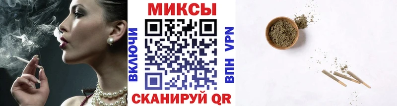 мега маркетплейс  Бежецк  Бутират Butirat  где купить  