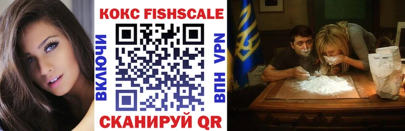 Кокаин VHQ  Бежецк 