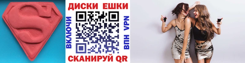 ЭКСТАЗИ бентли Бежецк