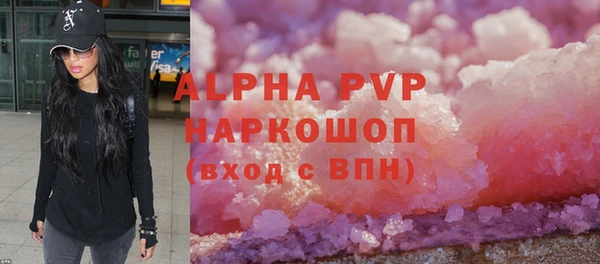 мефедрон мука Абаза
