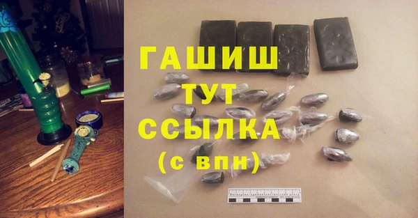 мефедрон мука Абаза
