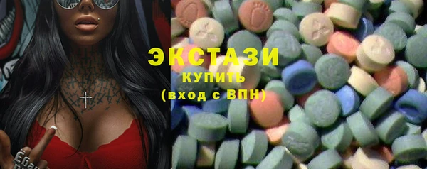 стафф Абдулино