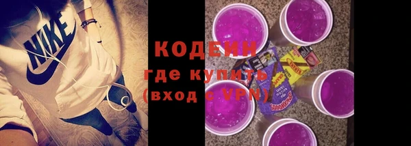 мяу мяу мука Абинск