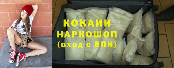 скорость Алзамай