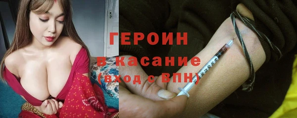 стафф Абдулино
