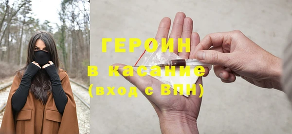 мефедрон мука Абаза