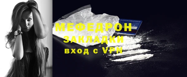 мяу мяу мука Абинск