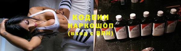 стафф Абдулино