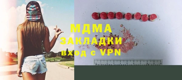 мяу мяу мука Абинск