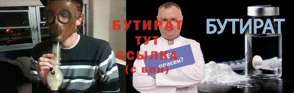 стафф Абдулино