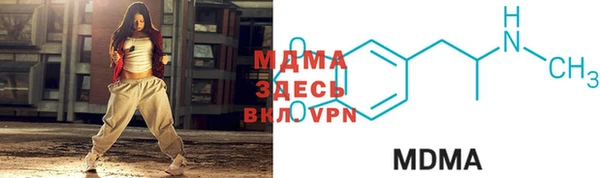 стафф Абдулино