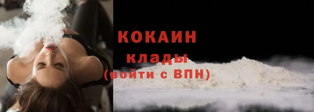стафф Абдулино