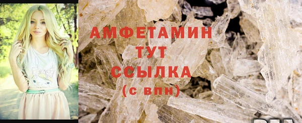 стафф Абдулино