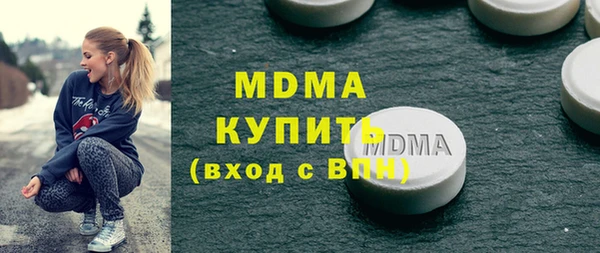 мефедрон мука Абаза