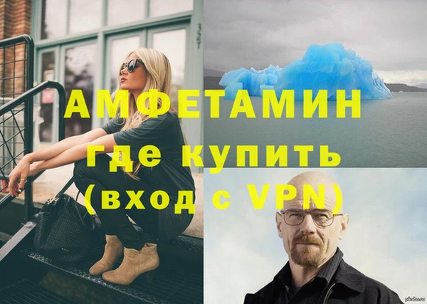 стафф Абдулино