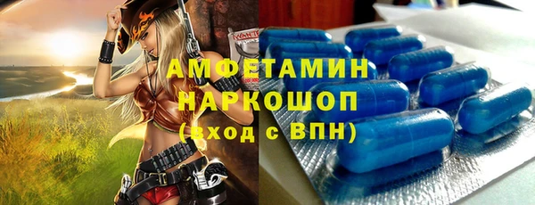 мефедрон мука Абаза