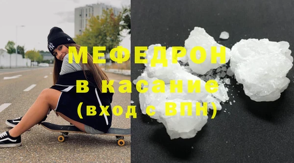 мяу мяу мука Абинск