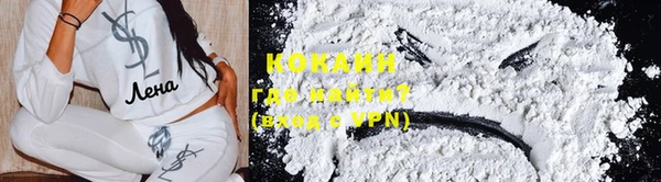 мефедрон мука Абаза