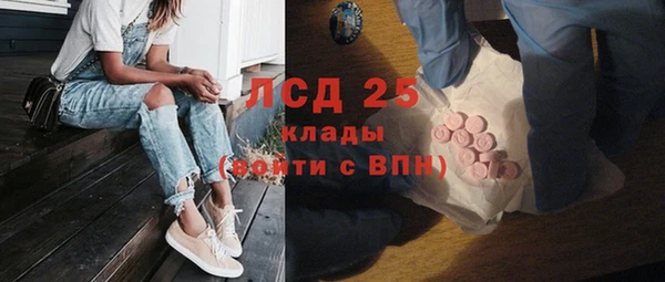 мяу мяу мука Абинск