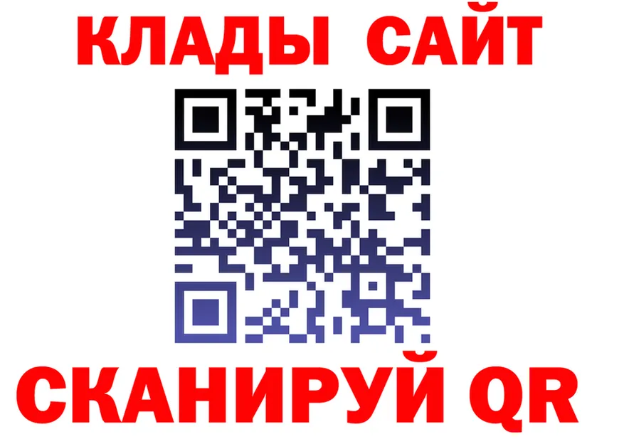 Купить закладку darknet состав Бежецк
