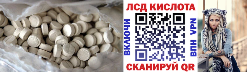 KRAKEN как войти  Бежецк  Лсд 25 экстази ecstasy  купить наркотик 