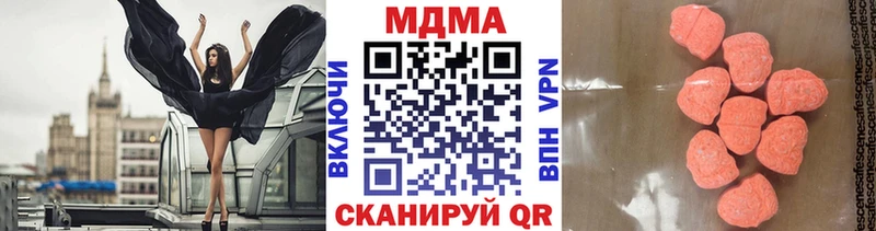 MDMA молли Бежецк