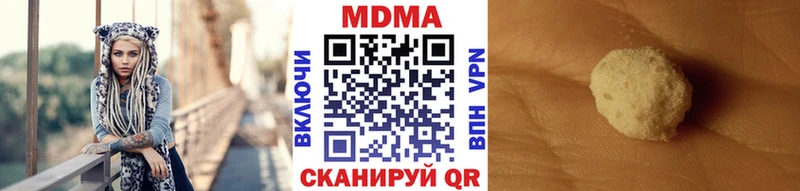 MDMA Molly  Бежецк 