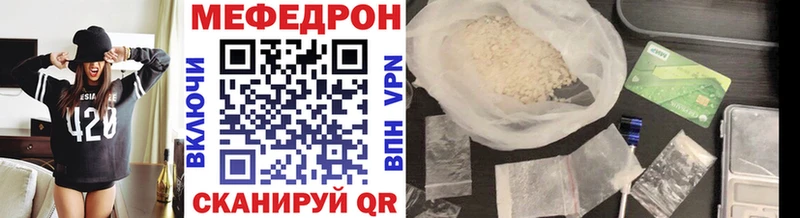 Мефедрон 4 MMC  Бежецк 