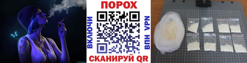 МЕТАМФЕТАМИН мет  продажа наркотиков  Бежецк 