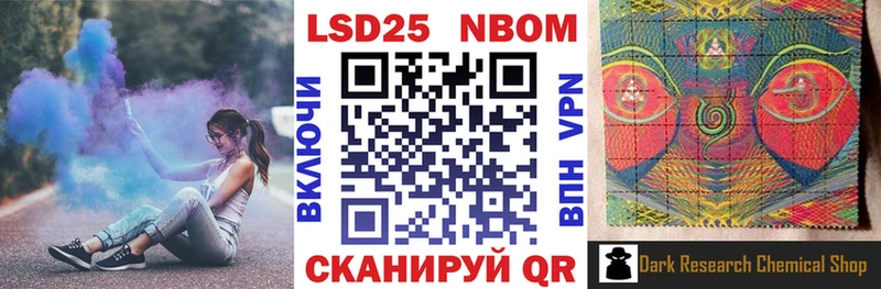 где найти   Бежецк  Марки 25I-NBOMe 1500мкг 