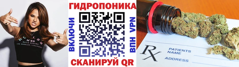 где продают   нарко площадка Telegram  МАРИХУАНА SATIVA & INDICA  Бежецк 